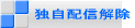 �Ǝ��z�M����