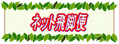 �l�b�g��r�� 